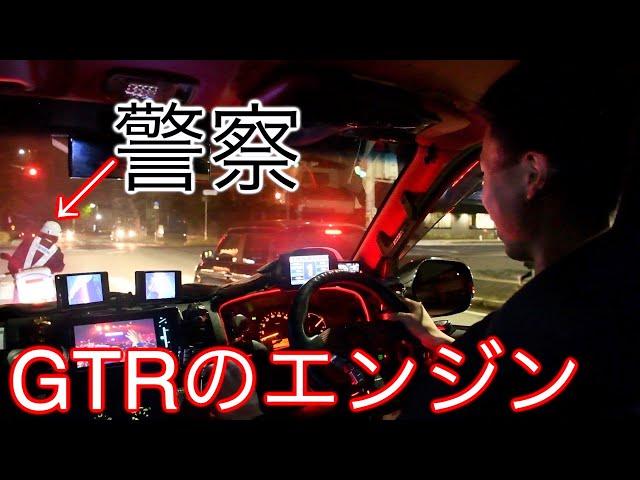 GTRのエンジン積んだハイエース乗ったら交差点のど真ん中でやらかしました。。。