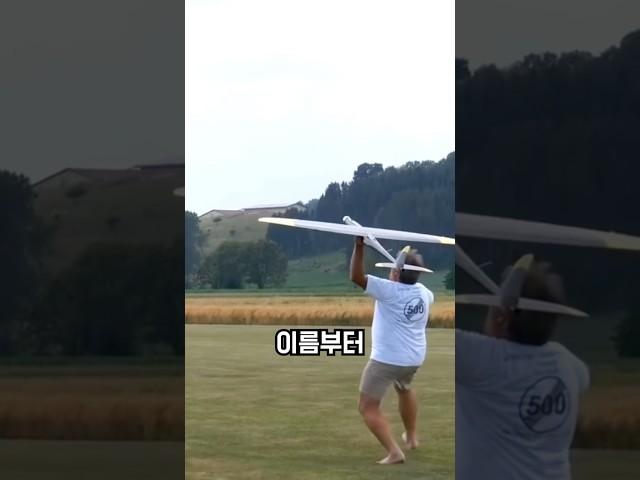 고무동력기의 최종 진화