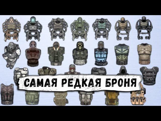 30 Новых Видов Уникальной Брони Лидеров Группировок в игре S.T.A.L.K.E.R.