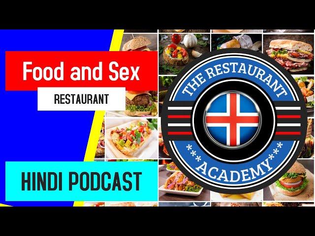 The Restaurant Introduction I Food and Sex I The Restaurant Academy