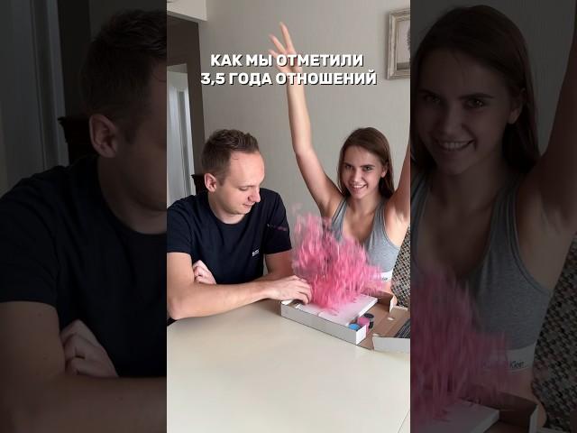 Классная идея для свидания #свидание #тренды #vlog