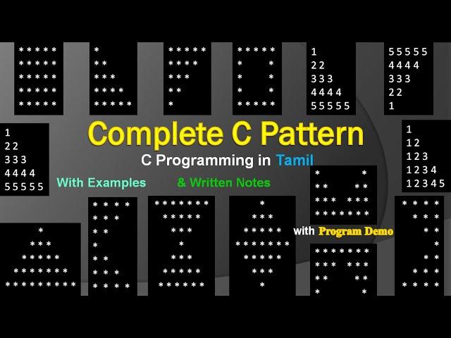 Complete C Programming Pattern in C with Simple Method !!! | C Pattern in Tamil