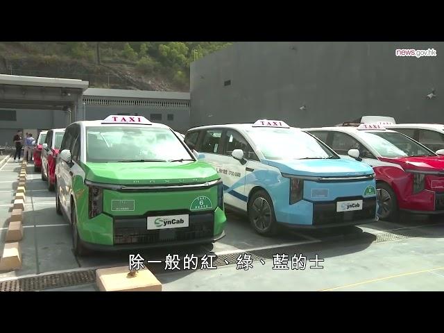 的士車隊月底陸續投入服務 (3.3.2025)