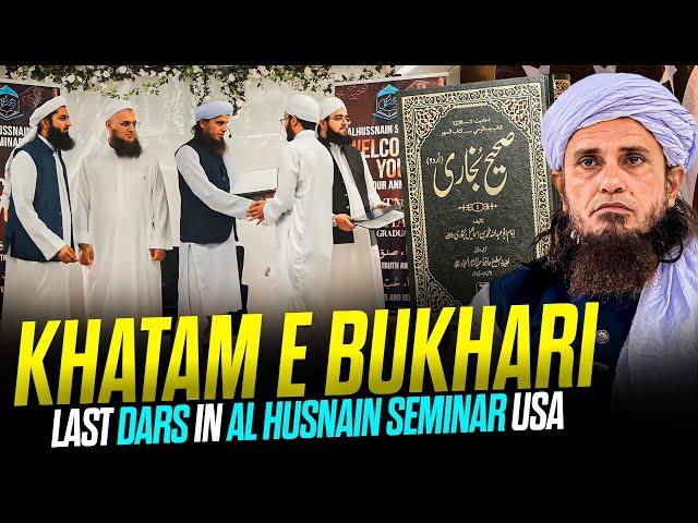 Sunday Bayan 25-08-24 | Mufti Tariq Masood Speeches 