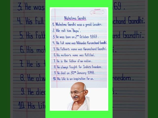 10 lines on Mahatma Gandhi in english | Essay on Mahatma Gandhi | Mahatma Gandhi 10 lines in english