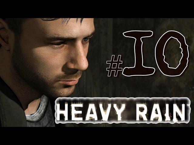 Heavy Rain Прохождение (PS4) Часть 10 Оригами Ящерица
