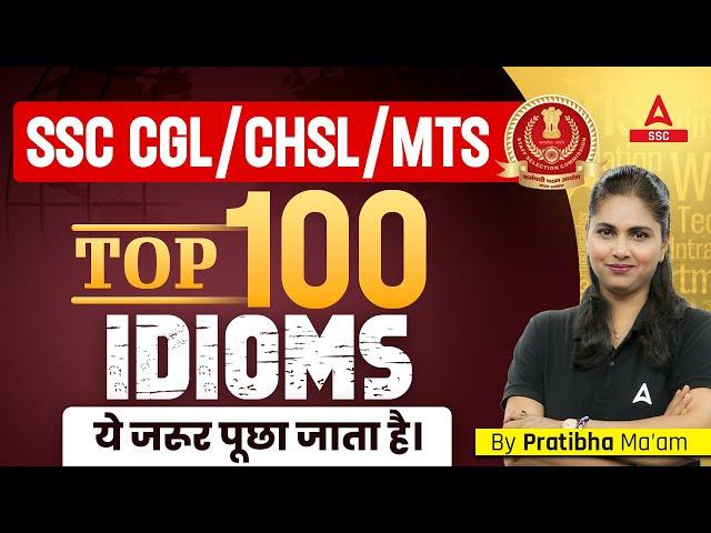 Top 100 Idioms for SSC CGL/ CHSL/ MTS 2024 | English By Pratibha Mam