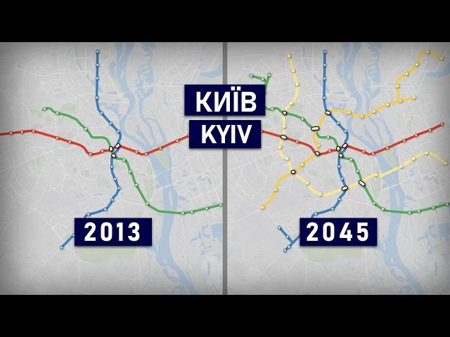 Evolution of the Kyiv Metro 1960-2045 (geographic map)