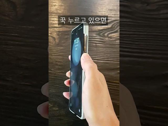 긴급시 1초만에 녹음켜는법 (갤럭시 생존법)