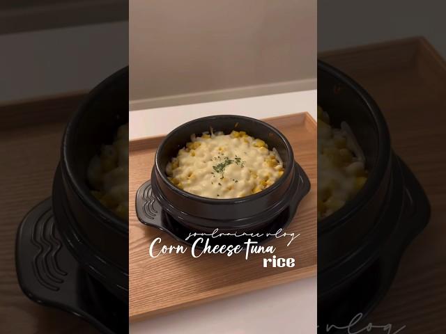 Korean Corn Cheese Tuna rice  || easy recipel || #shorts #shortcooking #food  #koreanfood #corn