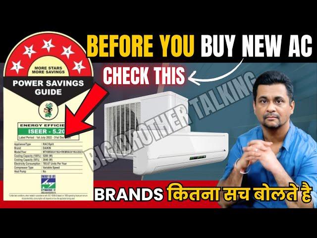 Buying Best AC 2025 Using AC Real Tonnage From Star Rating Label | Best AC 2025 | AC Buying Guide