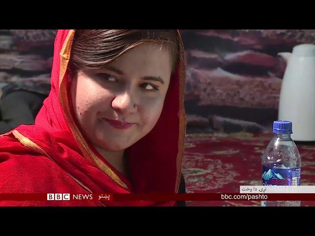 BBC Pashto TV, Naray Da Wakht