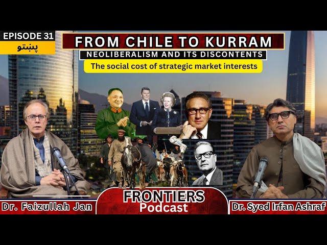 Neoliberalism & its discontent | From Chile to Kurram| strategic market interest |Dr.Faiz |Dr.Irfan