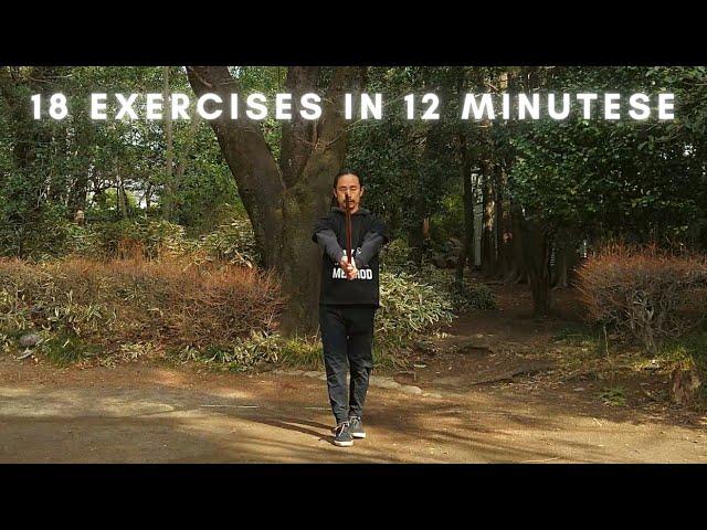 12 MINUTE WORKOUT - SUBURI & STEPWORK