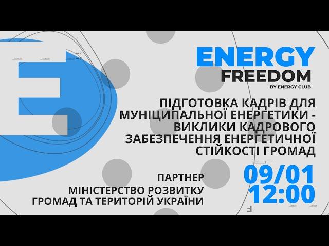 09.01 Energy Freedom by Energy Club