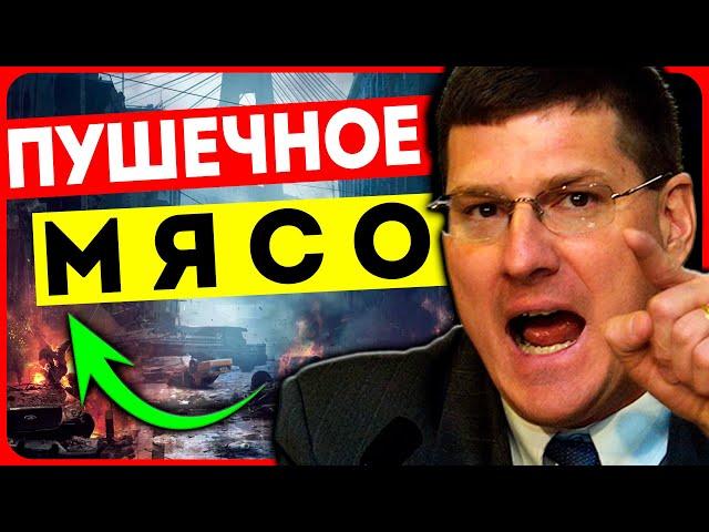 СКОТТ РИТТЕР: ИНОСТРАННЫЕ НАЁМНИКИ НИКТО — ОНИ ПАДАЮТ ОДИН ЗА ДРУГИМ