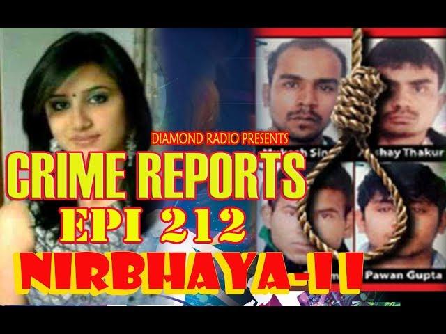 CRIME REPORTS 212 EPISODE 17TH DECEMBER 91.2 Diamond Radio Live Stream