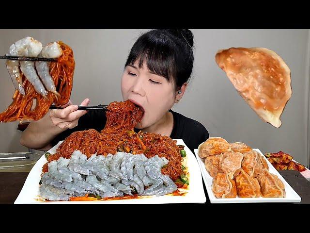 매운먹방 송주불냉면 쿨타임이 찼다~!!!️ 송주불냉면과 찰떡궁합, 새우회, 미친만두랑 먹었어요~ 매운, 냉면, 만두, 먹방. mukbang, spicy, noodles.