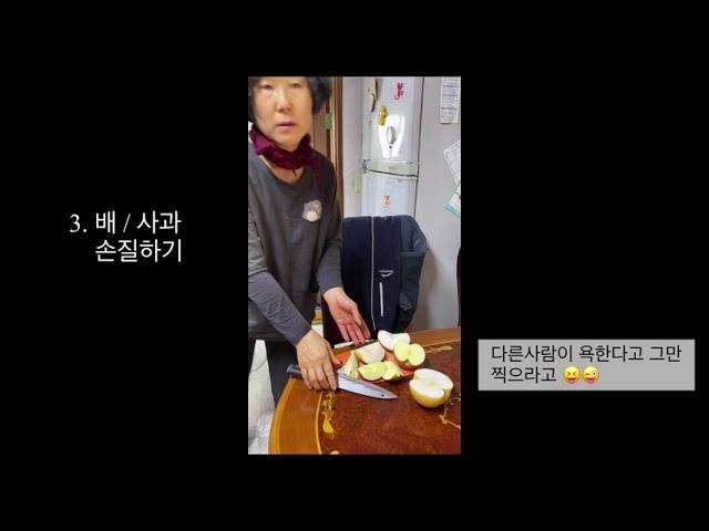 [ 창분언니 ]의 갓,파김치 만들기 (with찍지마) 정확한 레시피X