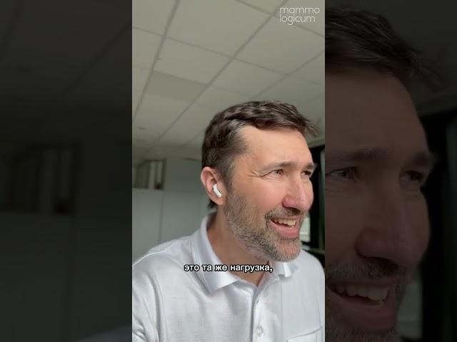 Маммография вызывает рак??
