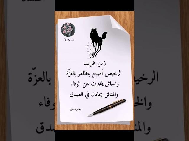 صور حكم وامثال #حكم وامثال وكلام جميل #حكم وامثال شعبيه #حكم وامثال بالصور عن الناس