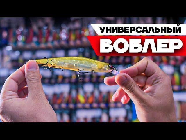 Обзор Нового Воблера Flagman Joker 135SF. Отличный вариант для твитчинга