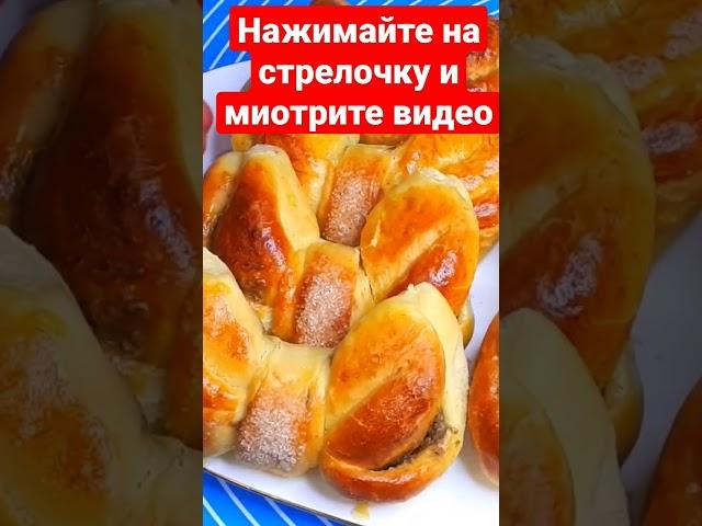 Чудо БУЛОЧКИ
