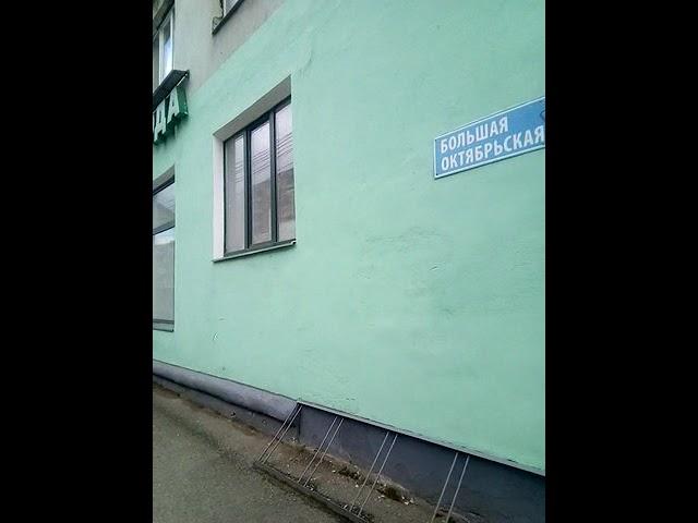 г.Ярославль, ул.Б.Октябрьская,магазин-Природа(со времён СССР)