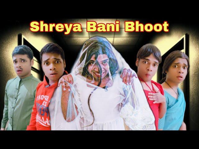 Shreya Bani Bhoot Ep.916 | FUNwithPRASAD | #funwithprasad