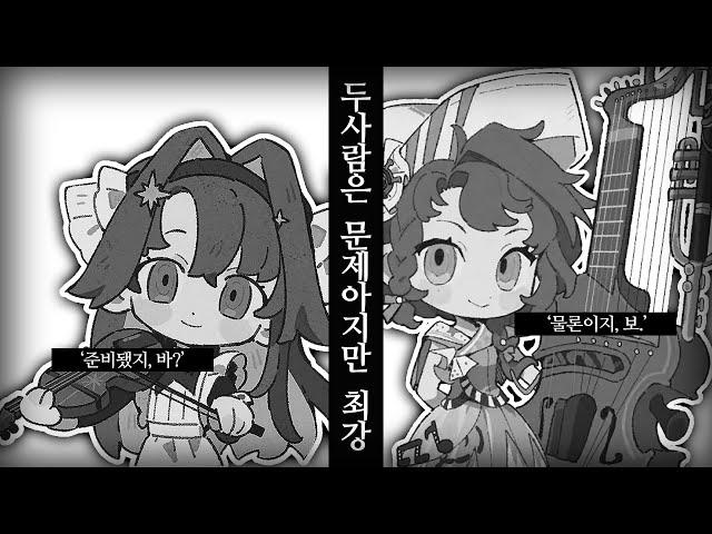 2.4 전반 신캐 바르카롤라 및 바보 엔진 알아보기 [리버스: 1999]