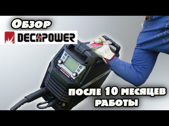 ОСТОРОЖНО! Это вам НЕ РАСПАКОВКА! // Реальный тест сварочного аппарата.