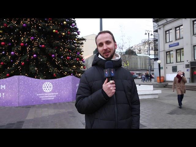 Место Силы в Москве // Вечерний Ураган