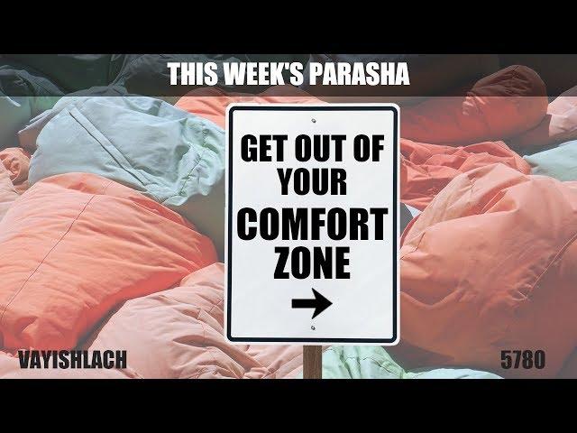 Leaving the Comfort Zone | Rabbi Yaacov Haber | Parshat Vayishlach 5780