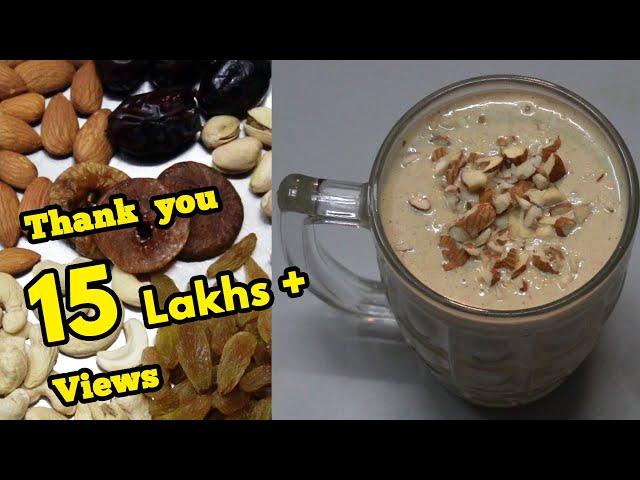 Dry Fruit Milkshake  || Easy & Healthy Dry Fruits Milkshake recipe