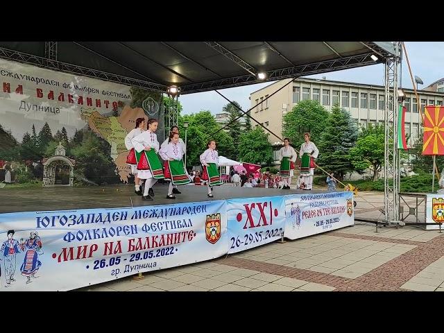 танцов състав "Софианчета" при НЧ "Св. Георги Победоносец 1999г. " София