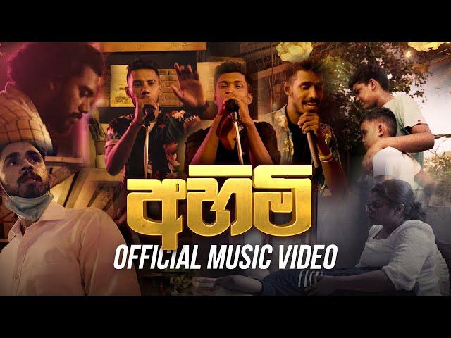 Ayeshmantha - Ahimi (අහිමි) ft. Zany, Uzi & OOSeven (Official Music Video)