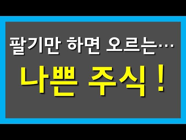 수익 구간에서 팔까 말까 고민된다면