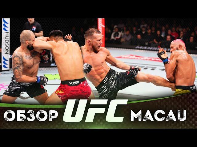 ОБЗОР UFC FN: Петр Ян - Дейвесон Фигередо | Муслим Салихов, Волкан Оздемир, Карлос Олберг, Ванг Конг