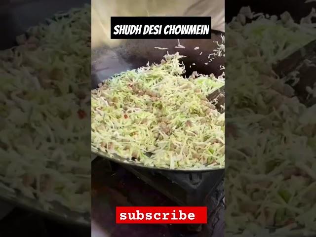 shudh desi chowmein #food #foodblogger #ytshorts #satisfying #@kunti'kitchen4981