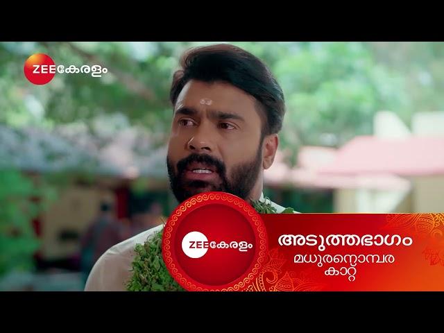 Madhura Nombara Kattu | Ep - 289 | Preview | Apr 03 2025 | Zee Keralam