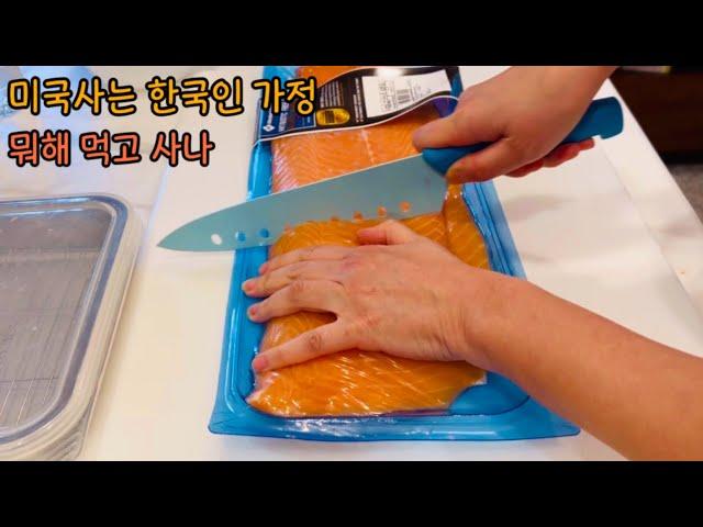 Korean Mom's Home Cooking/Lunchbox ideas/What's for dinner?/living in Philadelphia/AGA Cooker
