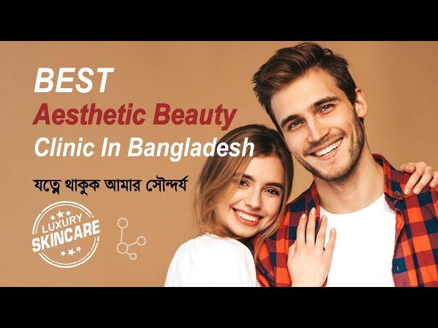 Best aesthetic skin clinic in Bangladesh | #1 |  VitaSkin Amazing Skin & Hair Treatments