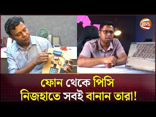 গ্যাজেট ইনসাইডার বাংলা ও পিসি বিল্ডারের অজানা গল্প | Gadget Insider Bangla | PC Builder Bangladesh