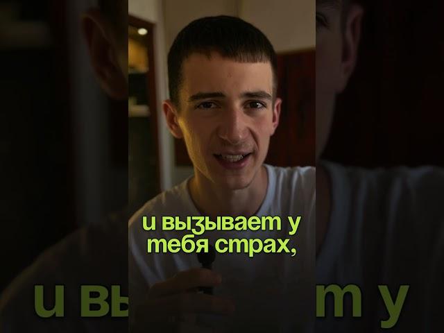 Преодолей этот барьер! Подпишись