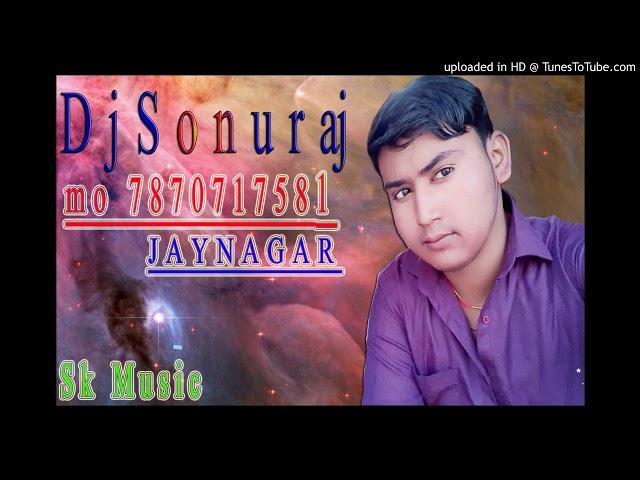 Awdhesh Premi Chumma Dele Biya Naiharwa Me Dj  Dj Sonu Raj Jaynagar 7870717581