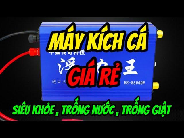 Máy kích cá - máy kích cá điện tử mới ra , đánh siêu khỏe , trống nước trống giật trống chập vợt