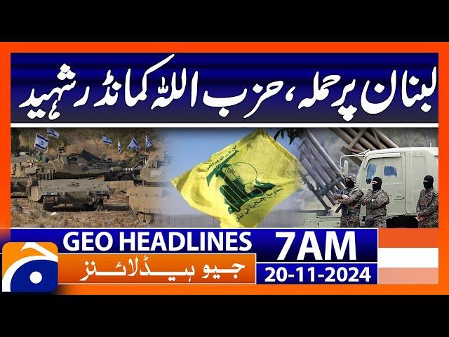 Attack on Lebanon, Hezbollah commander martyred | Geo News 7 AM Headlines (20 Nov 2024)