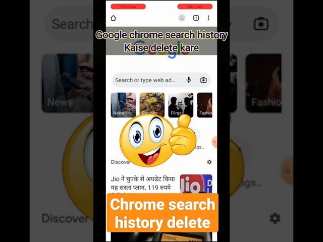 chrome search history delete kaise Kare!! #shorts