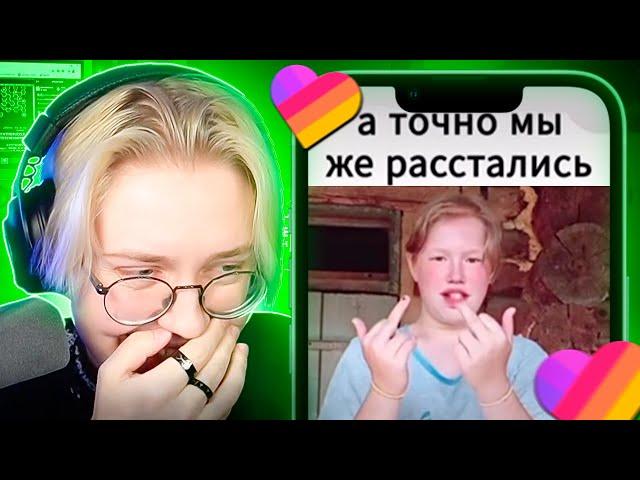 ДРЕЙК СМОТРИТ КРИНЖ из ЛАЙКА #9 | Likee