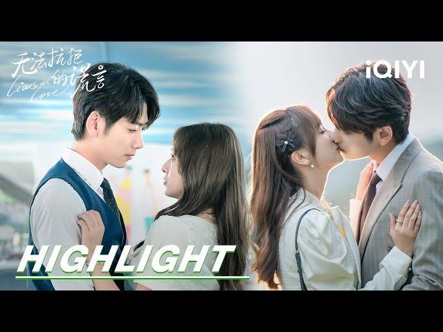 EP10-12 Highlight: Zhou Yu confesses to Jiang Lai | Liars in Love 无法抗拒的谎言 | iQIYI